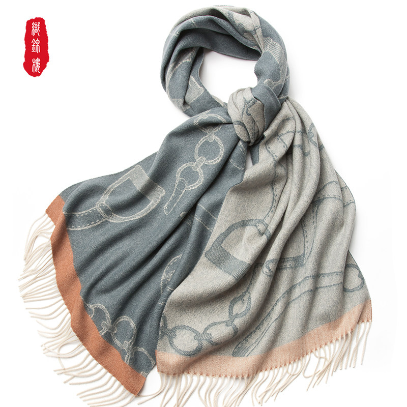 织锦楼 冬季厚款羊绒围巾女时尚链条保暖长款柔软披肩礼品礼盒装