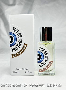 ETAT解放橘郡你或像你的人Someone Like You赫曼如影薄荷味淡香水