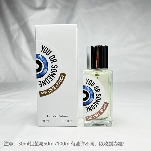 ETAT解放橘郡你或像你的人Someone Like You赫曼如影薄荷味淡香水