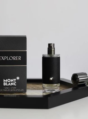 Montblanc万宝龙探寻旅者探索者男士浓香水EDP100ml