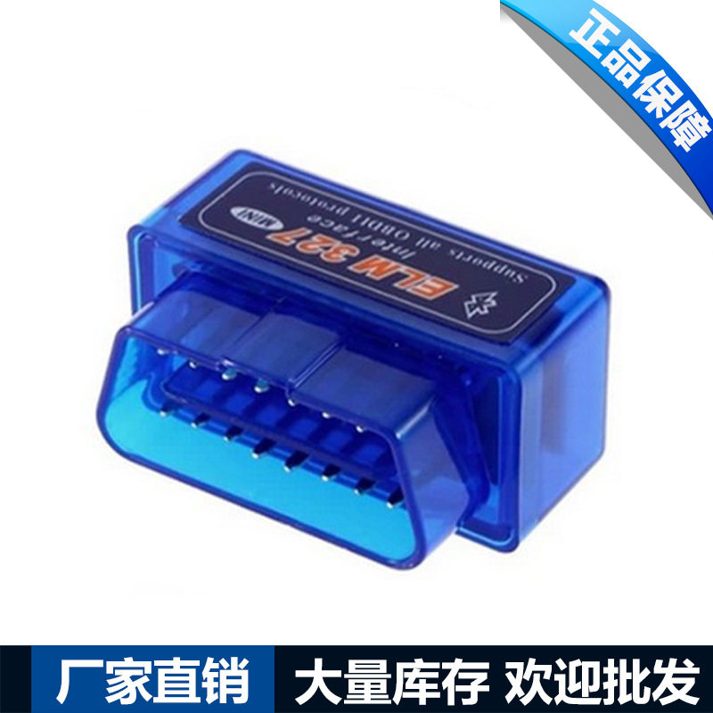 ODBII diagnosis Plug Bluetooth Vehicle diagnosis ELM327 Vehicle condition detectorin the Car/Articles/Fitting/Refit , Car Audio/Car Electronics/Electric , Automotive anti-theft security , Board diagnostic system/OBD  category - from Buy2taobao.com to provide professional Taobao agent buy service