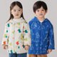 外套男宝宝吃饭护衣兜 女孩羽绒服防脏罩衫 秋冬季 儿童防水罩衣长袖