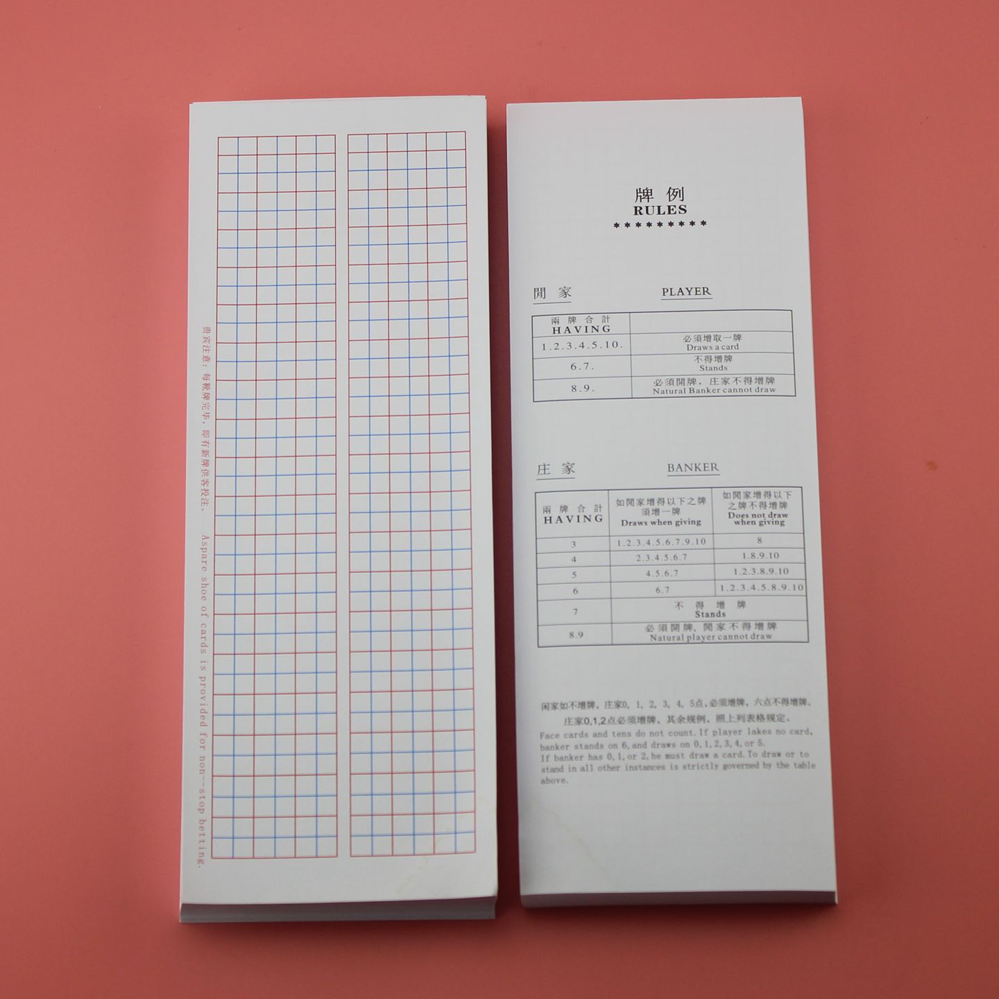 百家乐路单牌例每本100张