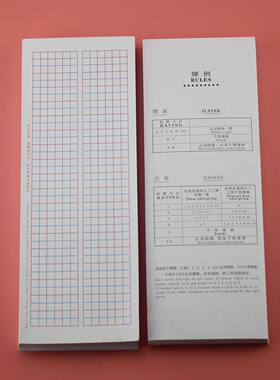 百家乐路单牌例每本100张