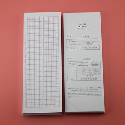 百家乐路单牌例每本100张