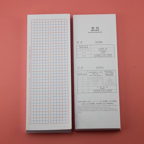 百家乐路单牌例每本100张