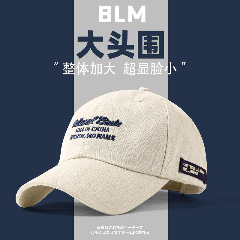 男士大头围棒球帽夏款时尚百搭