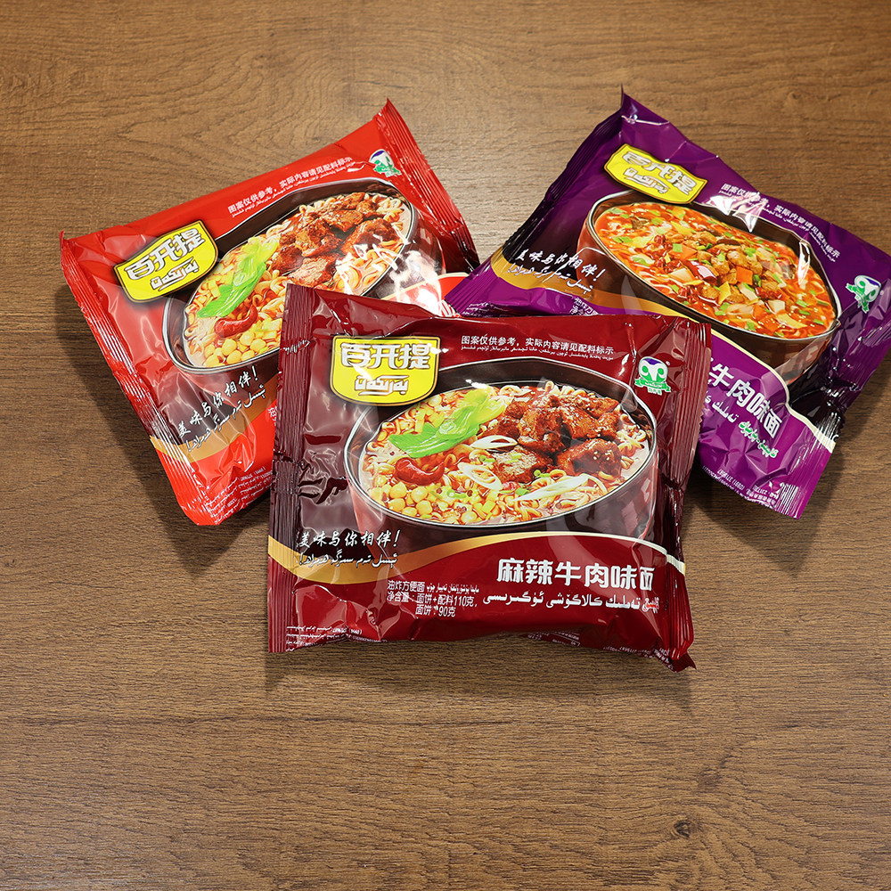 方便面百开提BARKAT袋装麻辣酸辣红烧牛肉面零食24袋整箱包邮