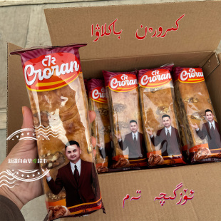 新疆科罗兰C7R巴克拉瓦蛋糕休闲零食早餐Croran180克全国 包邮