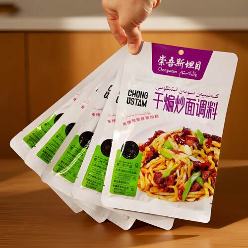 干煸特色新疆炒面调料