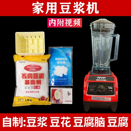 Домашняя самостоятельная суперструктура Tofu Beancouleter