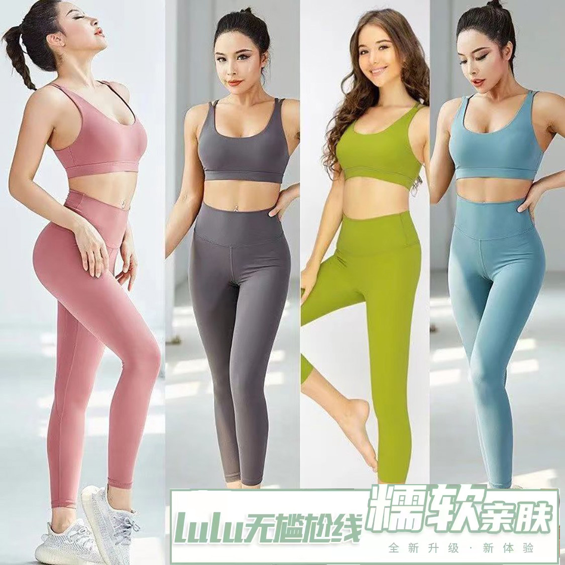 lulu明星同款瑜伽裤无尴尬线磨毛高腰蜜桃提臀运动legging九分裤