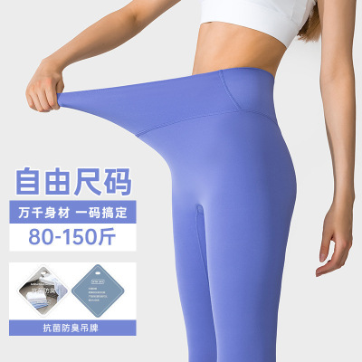 超弹性lulu瑜伽裤高腰提臀糯软