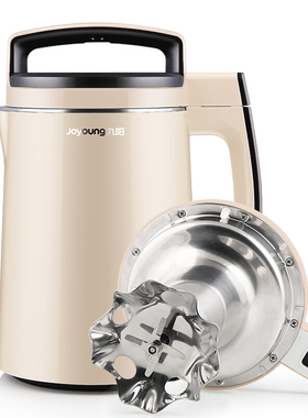 Joyoung/九阳 DJ13B-D79SG豆浆机家用全自动多功能智能预约