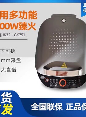 上下拆卸，上下加热，功率大