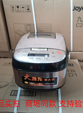 Joyoung/九阳 F-60FZ1电饭煲6L大容量家用智能多功能预约电饭锅