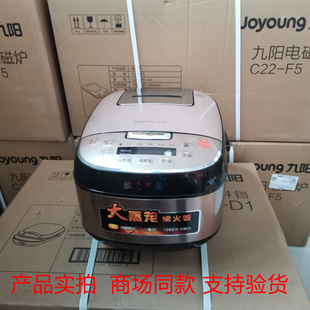 Joyoung/九阳 F-60FZ1电饭煲6L大容量家用智能多功能预约电饭锅