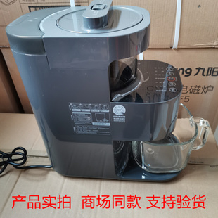 Y606 Y5自清洗破壁机家用高速预约干磨料理机豆浆机 九阳Y3