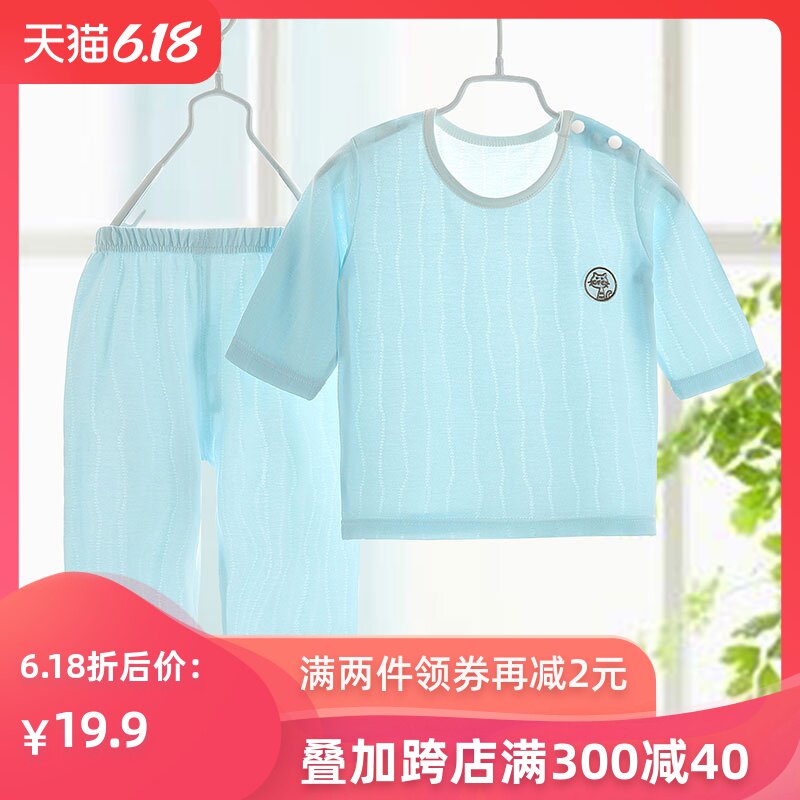 儿童睡衣夏季婴幼儿短袖短裤女童家居服小童装薄款男孩空调服套装