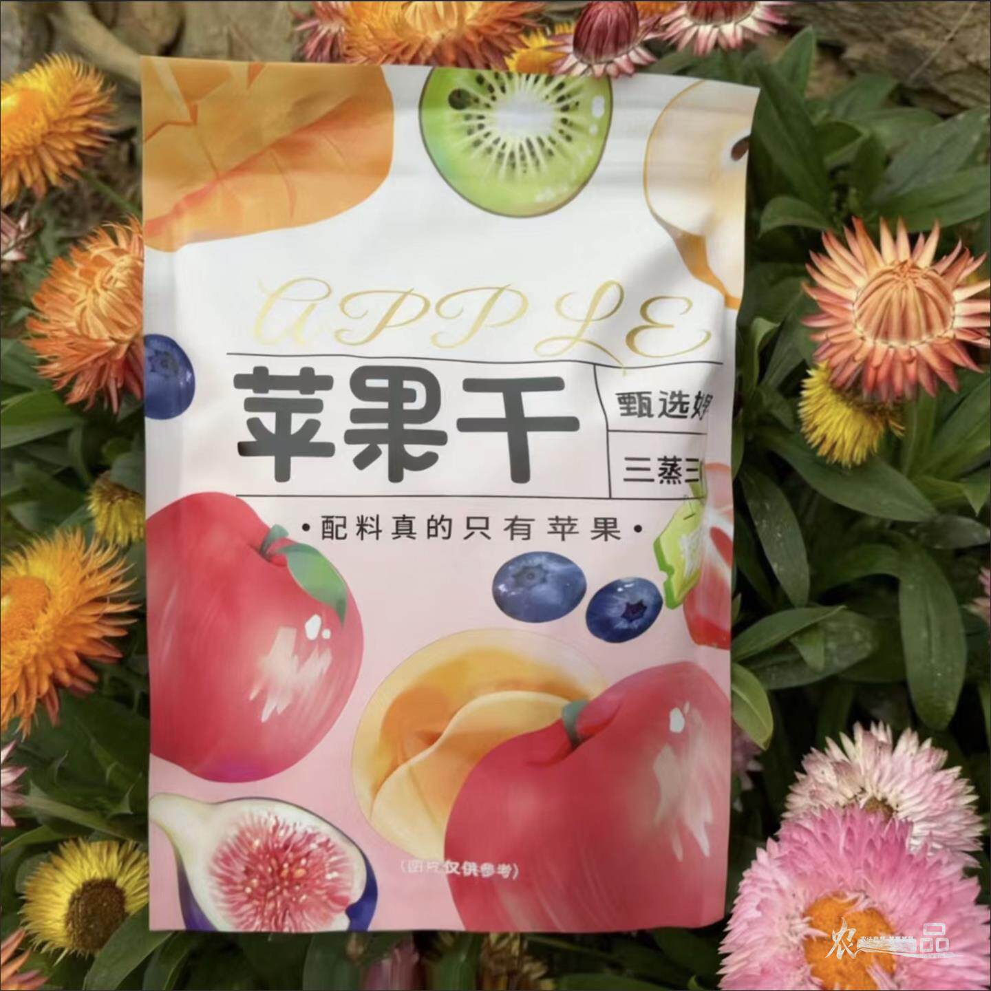 李立君苹果干三蒸三烘袋装开袋即食休闲零食好吃开胃只添加了阳光