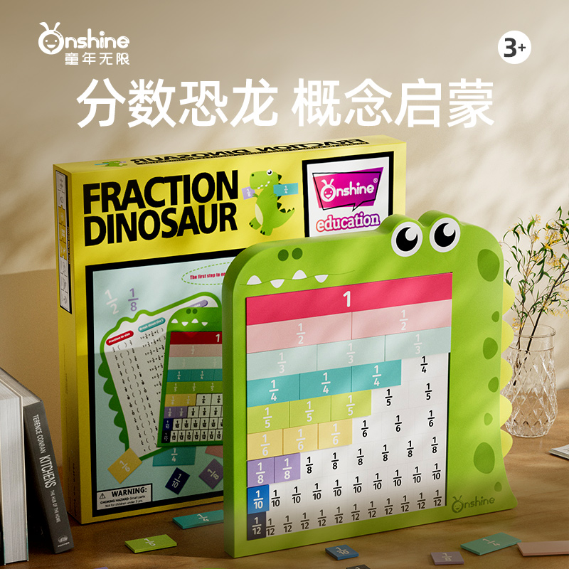 比长短分数大小可视化设计
