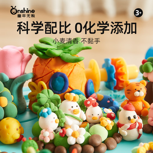 儿童彩泥超轻粘土工具桌套装