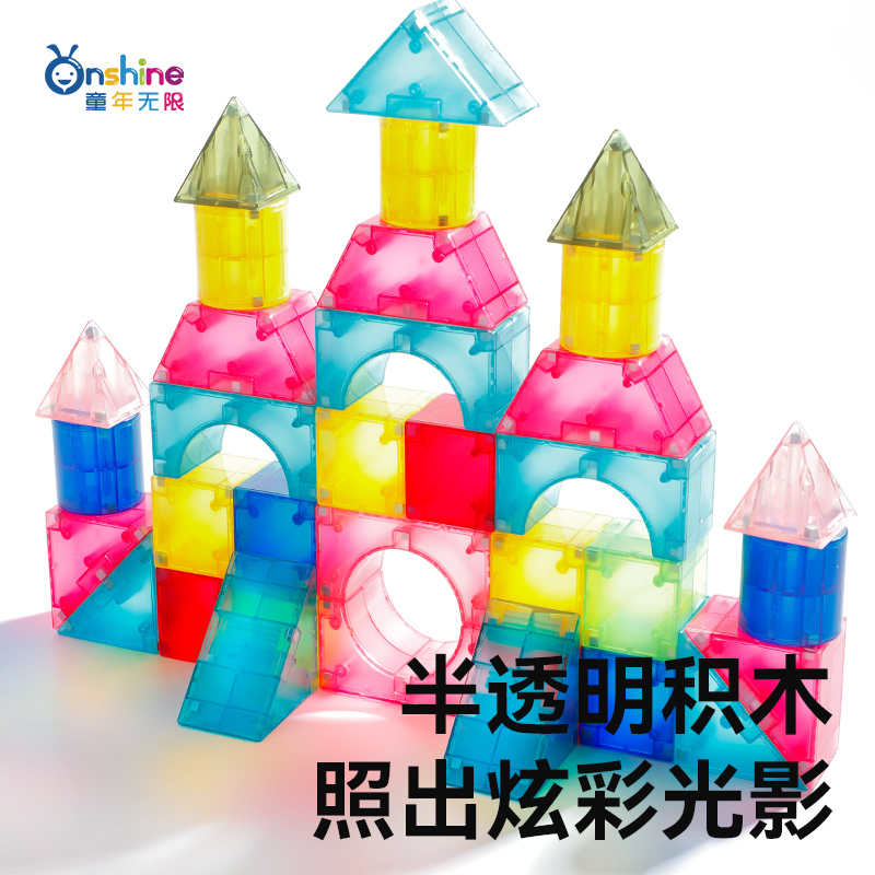 3D几何磁力块积木儿童磁吸立体大颗粒方块拼装男女孩益智玩具礼物