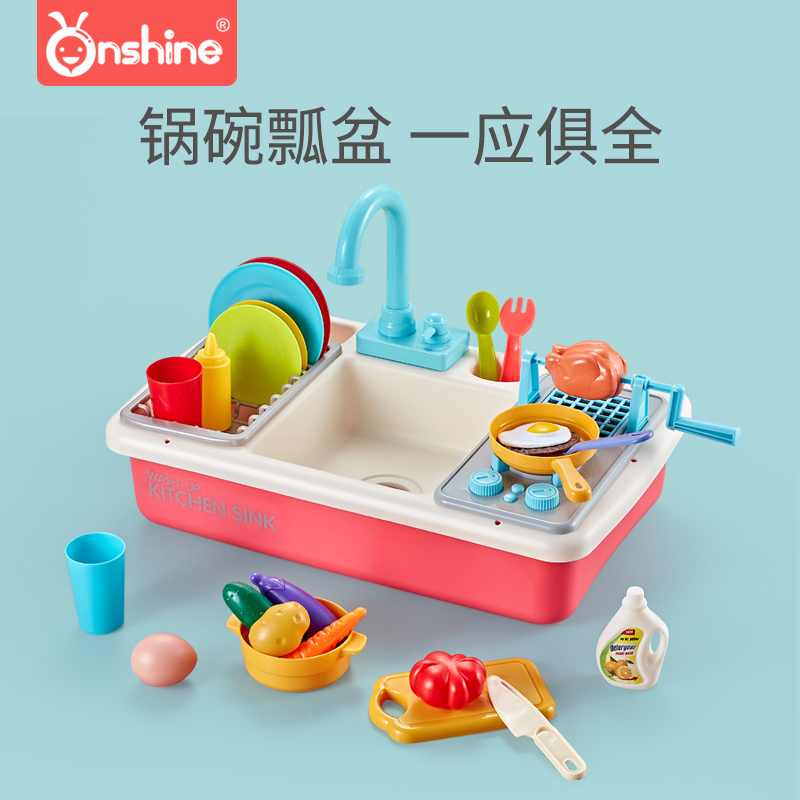 儿童洗碗机玩具出水自动循环电动厨房做饭套装洗菜碗池女孩过家家