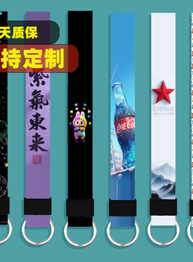 免费定制钥匙扣编织挂绳腕绳
