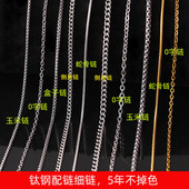 不锈钢蛇骨链项链女万能链无吊坠锁骨链小众素链配链百搭毛衣链