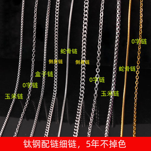项链女无吊坠锁骨链替换