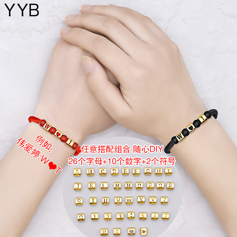 diy定制字母纯银手链手工编织图片