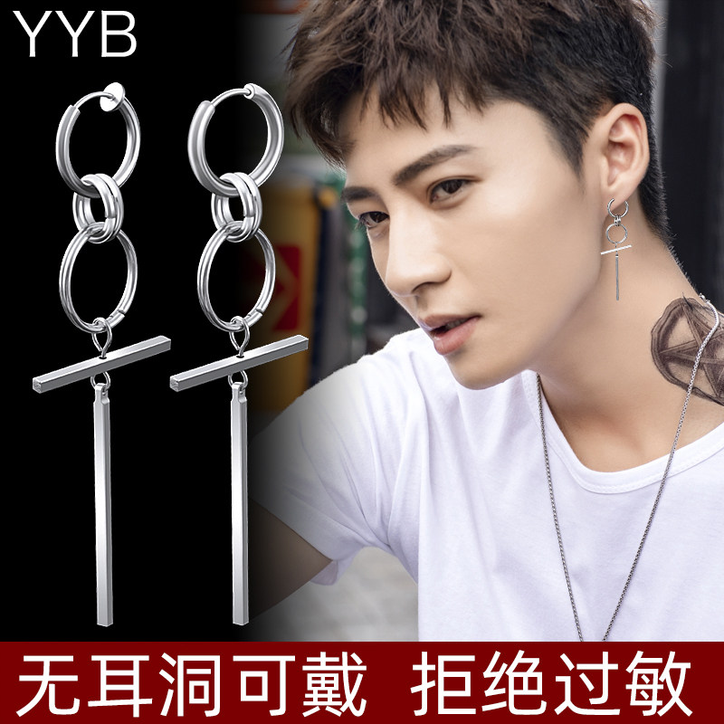 个性长款耳环男潮人无耳洞耳夹假耳饰简约韩国耳钉蹦迪hiphop网红