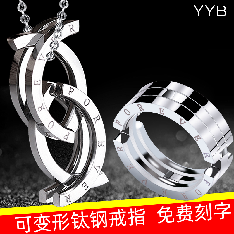 钛钢亲吻鱼变形戒指男折叠可伸缩
