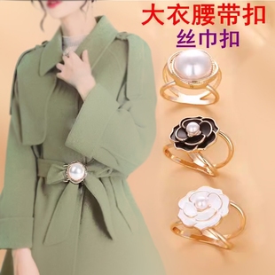 大衣腰带固定扣时尚加大号卡扣丝巾扣环腰扣毛呢风衣腰带扣衣角扣