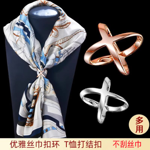 百搭简约丝巾扣不勾丝