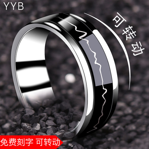 心电图戒指男生韩版简约单身