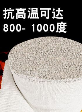 石棉布阻燃布防火布无尘石棉布FD105耐高温隔热布排气管隔热石棉