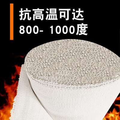 无尘石棉布耐高温防火阻燃