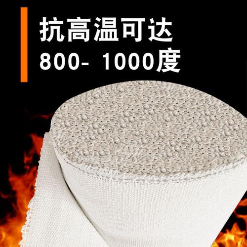 无尘石棉布耐高温防火阻燃