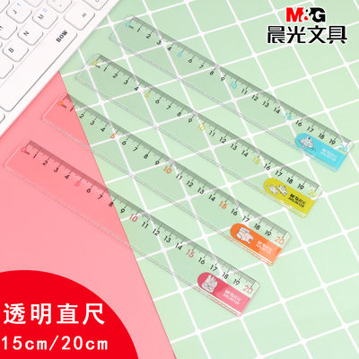 晨光文具耸拉兔直尺学