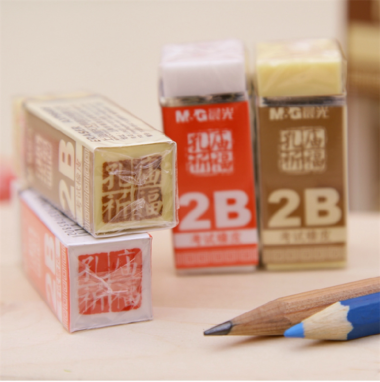 晨光橡皮 axp96409考试 孔庙祈福2b橡皮擦 干净橡皮