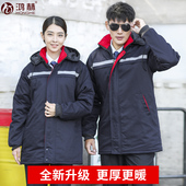 棉袄 汽修车间劳保服加厚棉服冬款 冬季 工作服棉衣男保暖防寒服工装