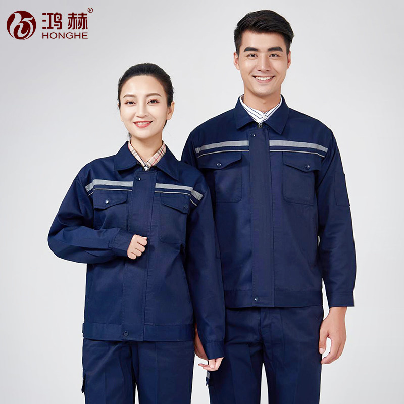 鸿赫工作服套装男耐磨春秋厂服上衣车间汽修服机电工装定制劳保服怎么看?