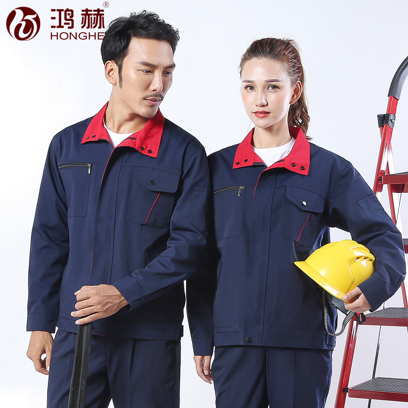 鸿赫工作服套装男女帆布耐磨工厂车间工人工服汽修维修电焊劳保服属于什么档次？
