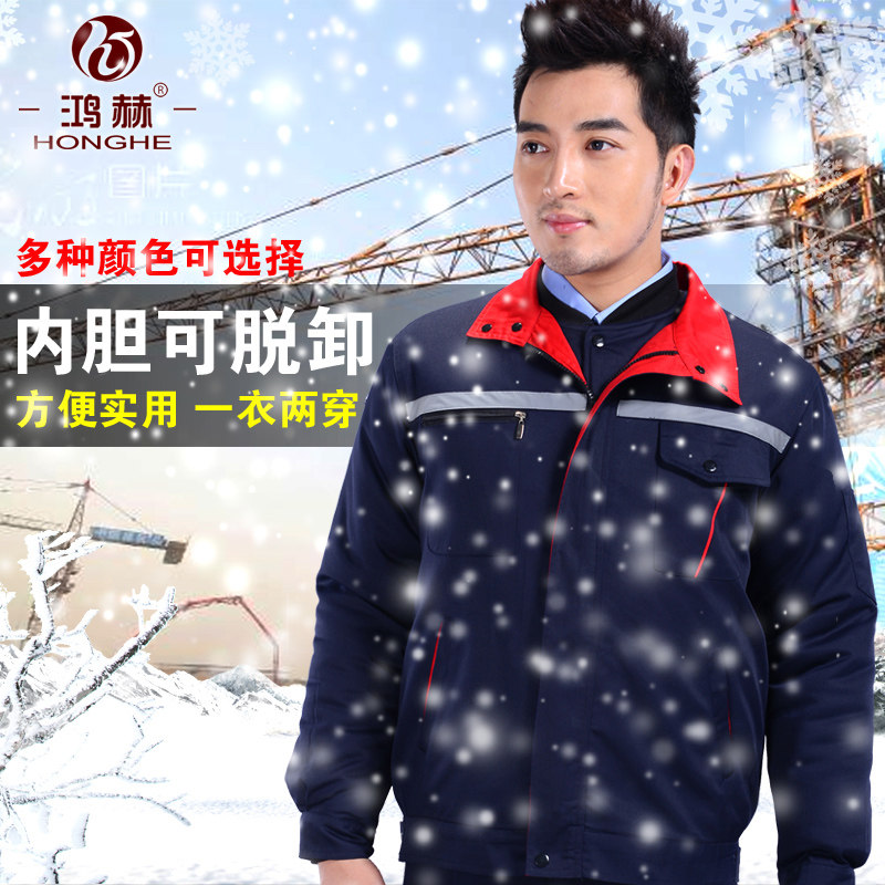 Tenue de travail en coton - Ref 1915393 Image 3