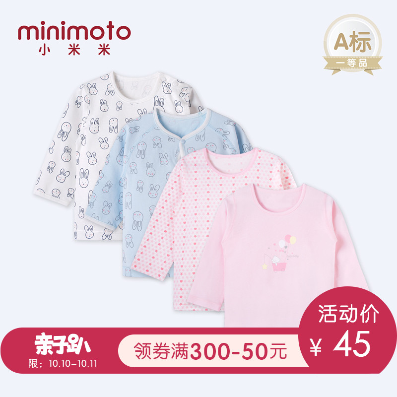 minimoto