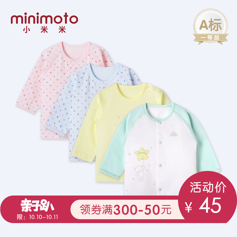 minimoto