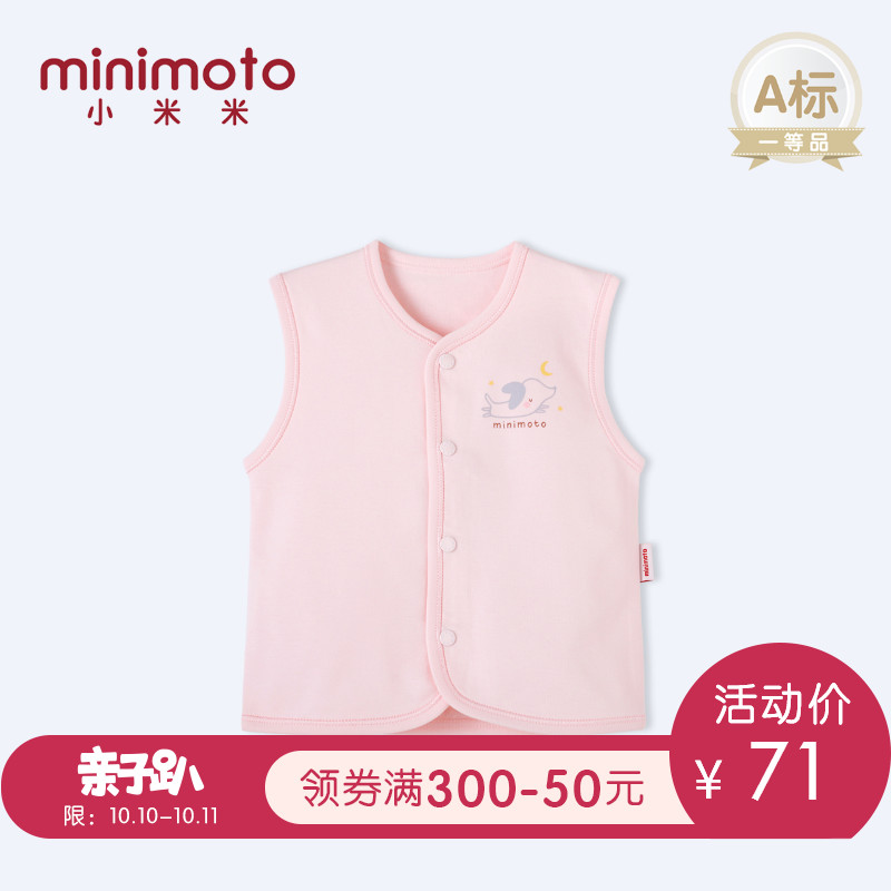 minimoto