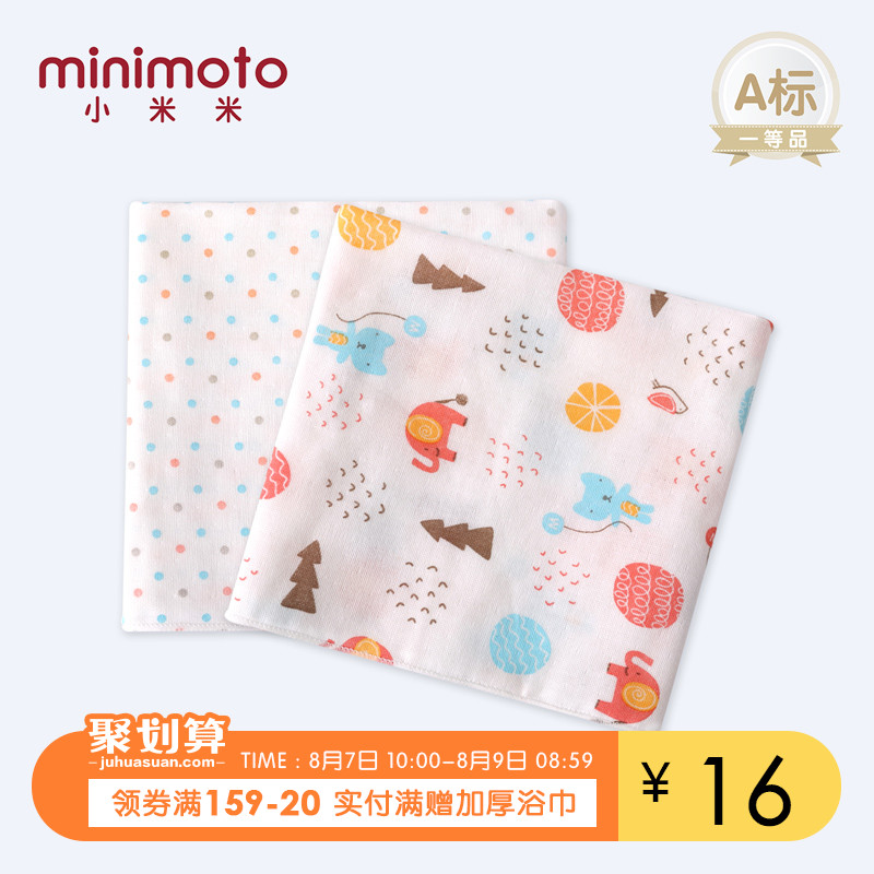 СÃ×Ã×minimotoÓ¤¶ùÉ´²¼¿Ú½í·½½íιÄ̽íÏ´Á³½í2Ìõ×°